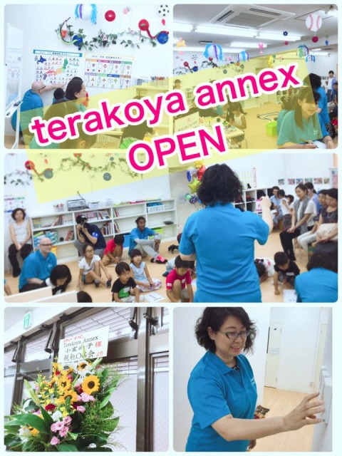 Terekoya Annex（テラコヤアネックス）東京、保育園でも 学童でも 塾でもない “新しい学び舎“ 。